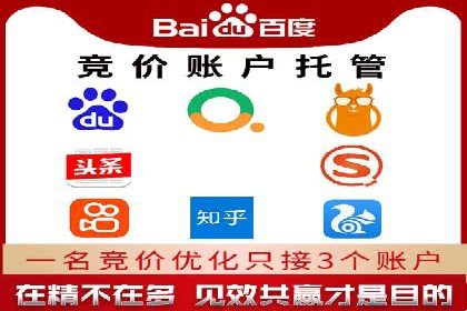 探索信息流开户的商业价值——多行业案例分析