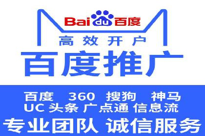 从零开始，教你做信息流广告