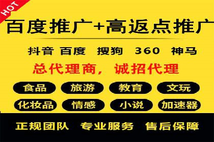 头条信息流内容运营技巧