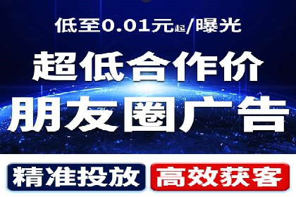 行业前沿：信息流广告在移动应用商店的投放策略