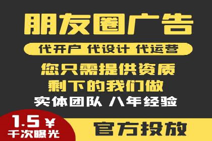 SEM竞价案例：提升搜索引擎排名
